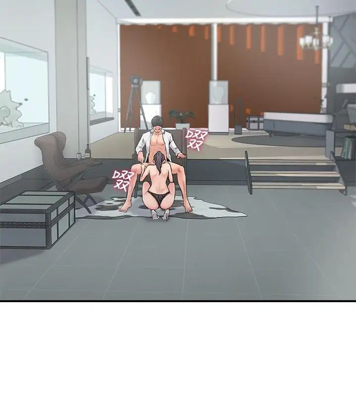 完美新伴侶第27話-變態團體的危險招待