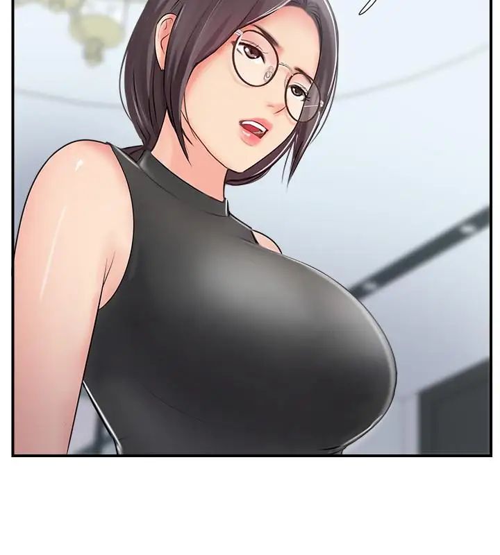 完美新伴侣第27话-变态团体的危险招待