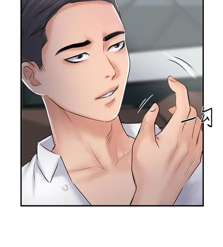 完美新伴侶第27話-變態團體的危險招待