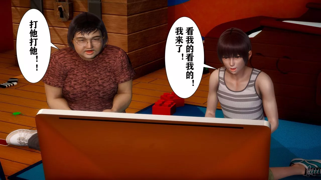[3D]迷糊的儿子-第03话 - 图片 5