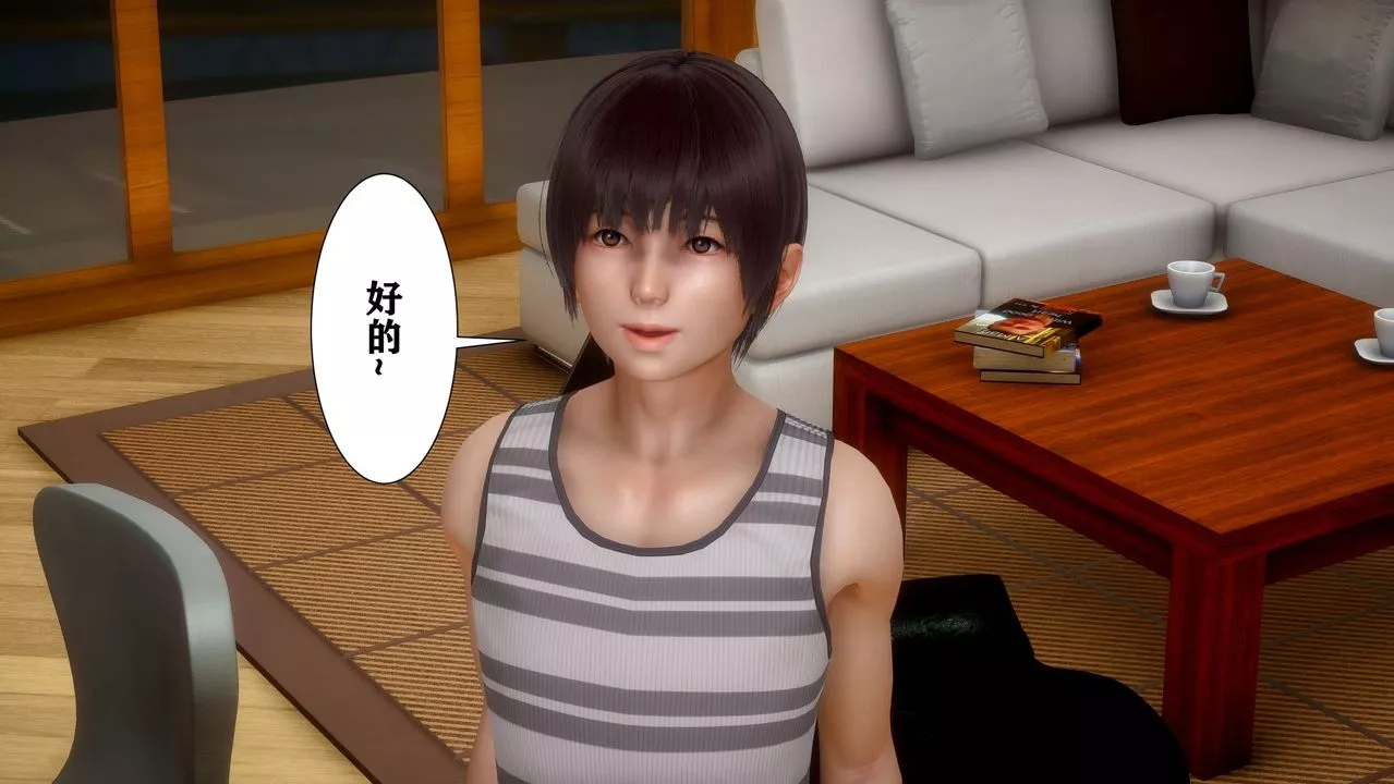 [3D]迷糊的儿子-第03话 - 图片 4