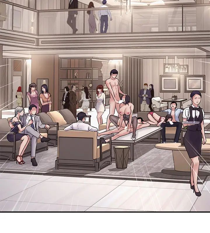 完美新伴侶第28話-驚人的變態聚會