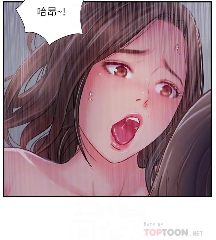 完美新伴侣第29话-淫乱的当红明星