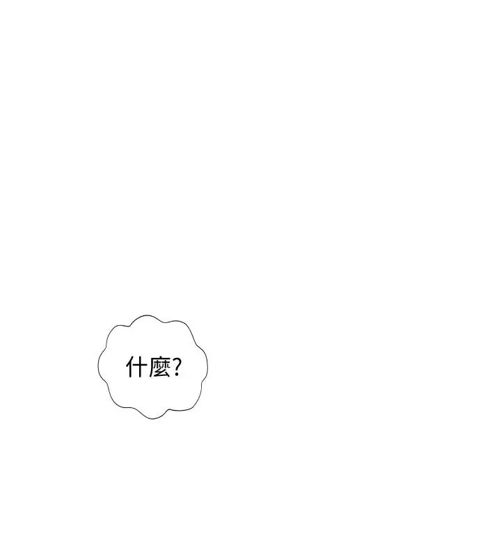完美新伴侣-第29话-淫乱的当红明星 - 图片 30