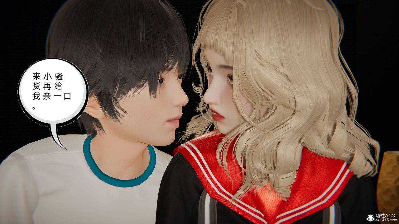 [3D]我的超能力第20話