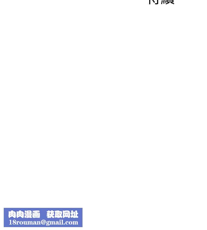 完美新伴侣-第29话-淫乱的当红明星 - 图片 36