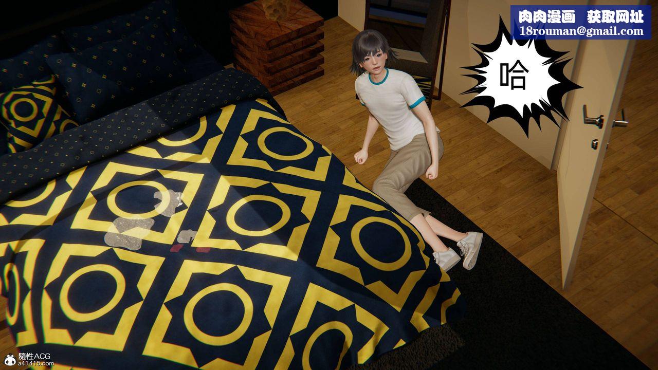 [3D]我的超能力第20话