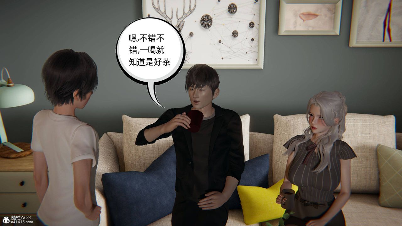 [3D]我的超能力第20話