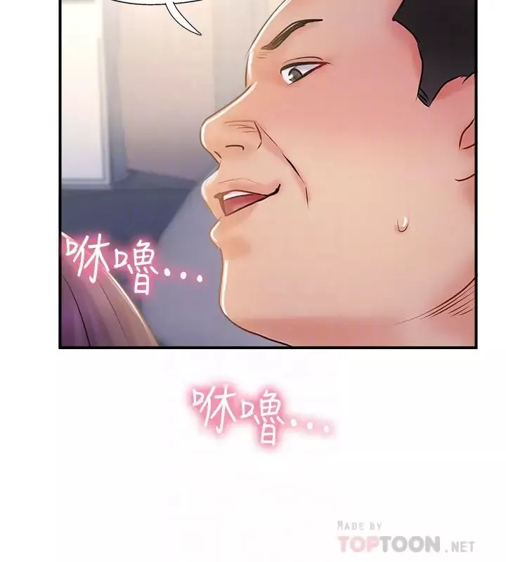 完美新伴侣-第30话-年轻又淫荡的小姑娘们… - 图片 14