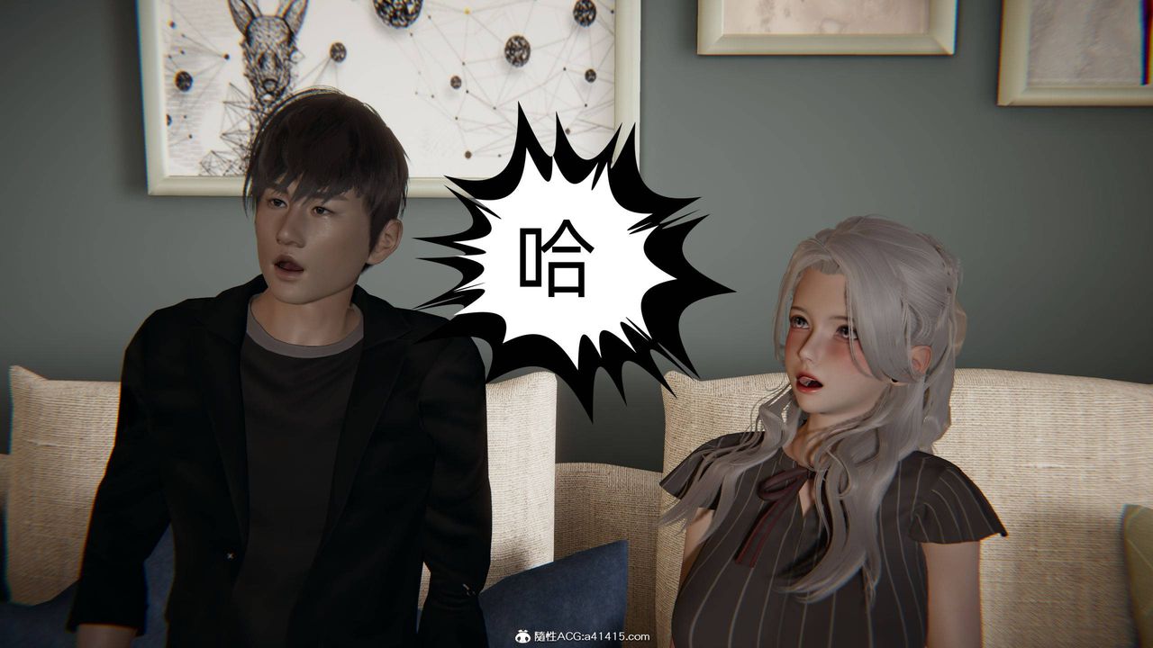 [3D]我的超能力第20话