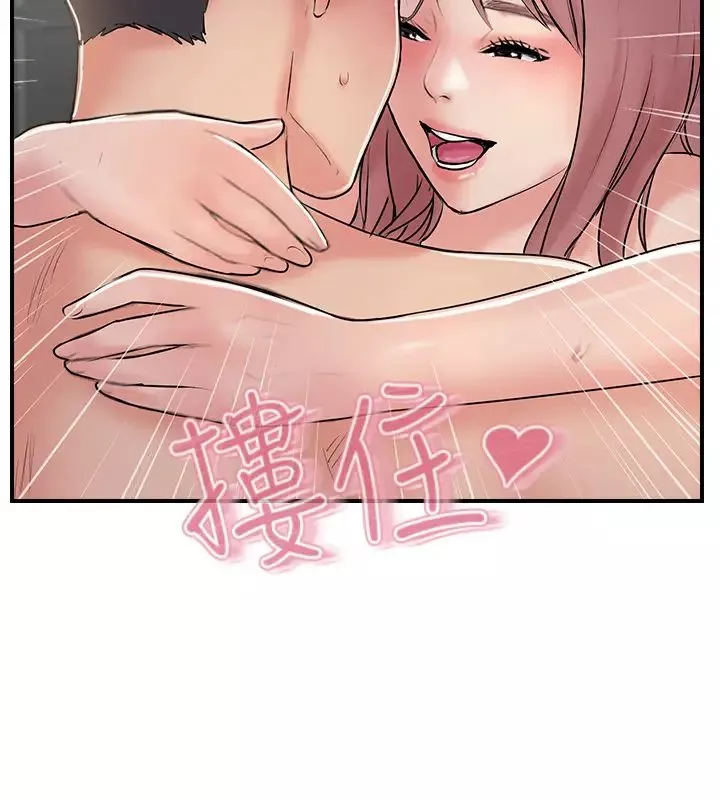完美新伴侶第30話-年輕又淫蕩的小姑娘們…