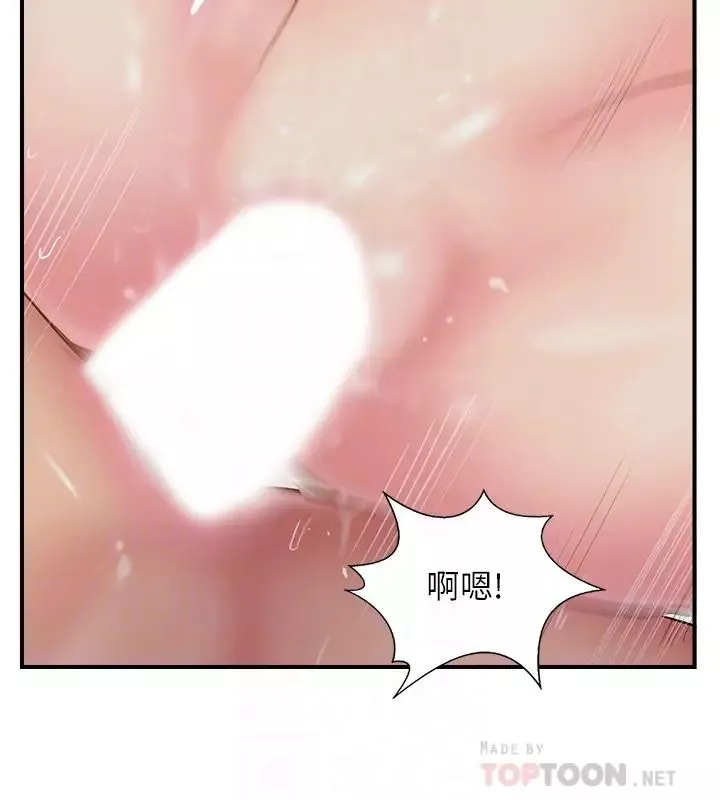 完美新伴侣-第31话-没想到我是这么淫荡的偶像吧? - 图片 6