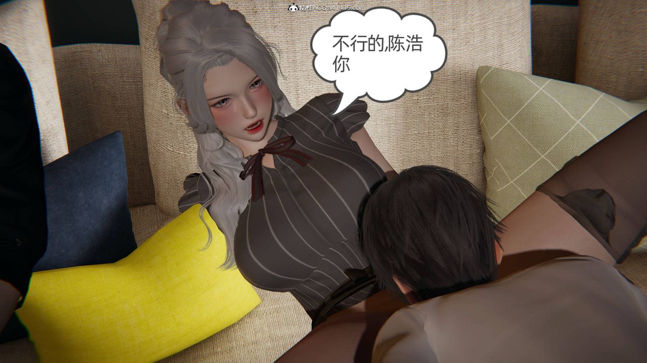 [3D]我的超能力第21話