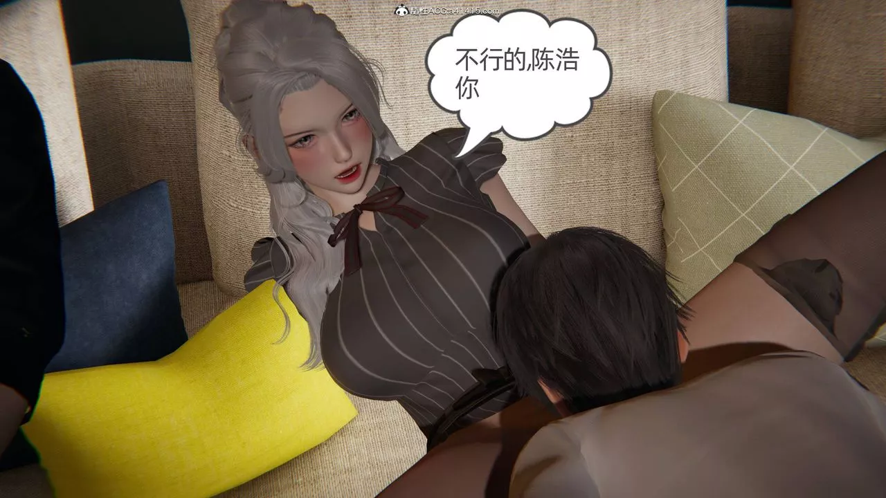 [3D]我的超能力-第21话 - 图片 11