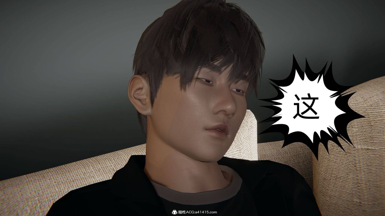 [3D]我的超能力第21话