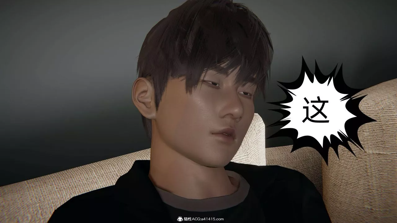 [3D]我的超能力第21話