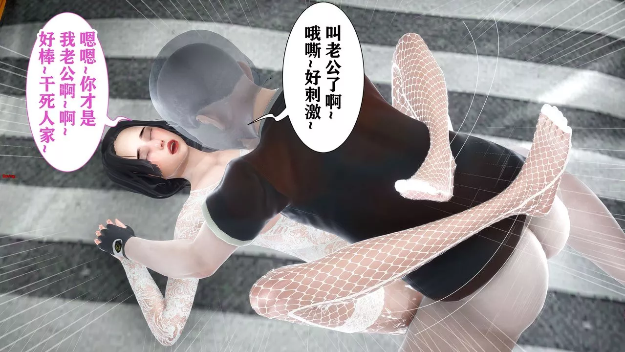 [3D]迷糊的儿子-第06话 - 图片 23