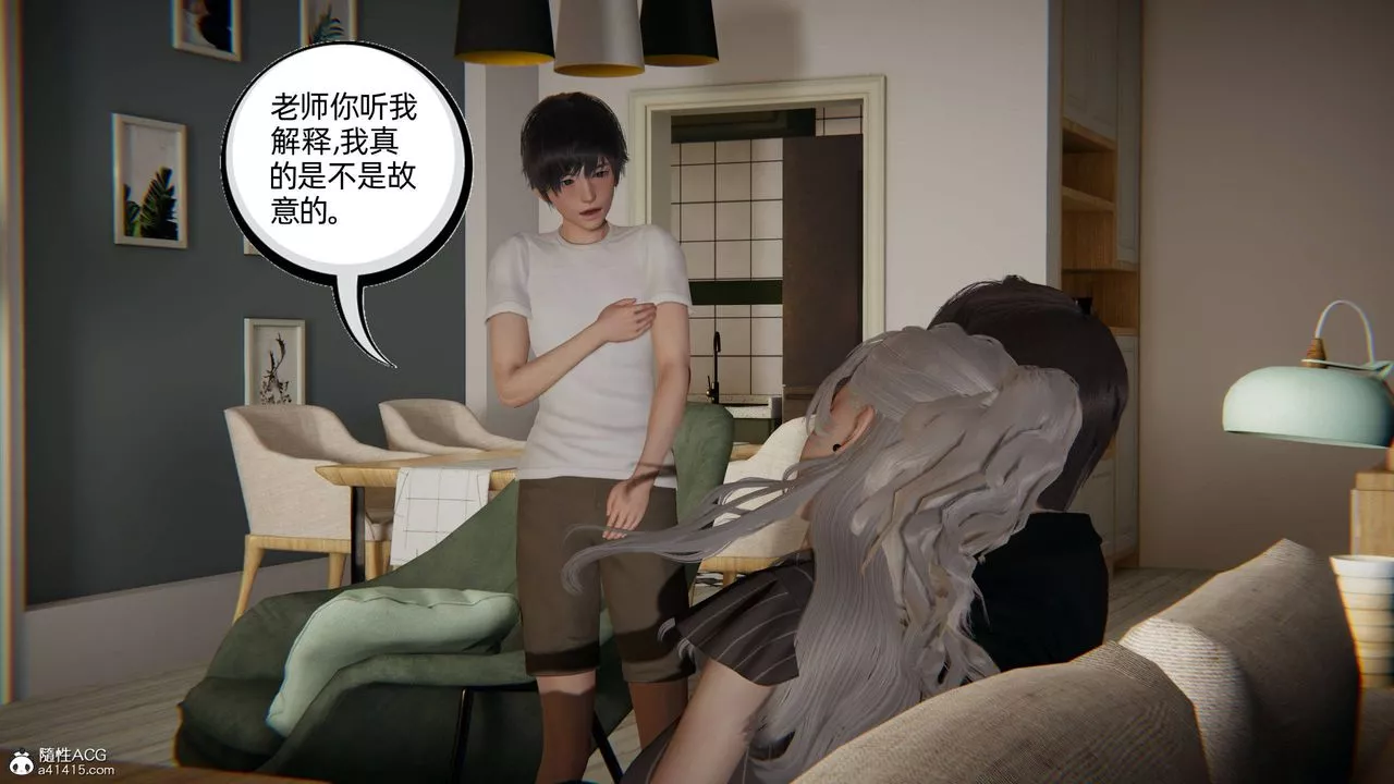 [3D]我的超能力第21話