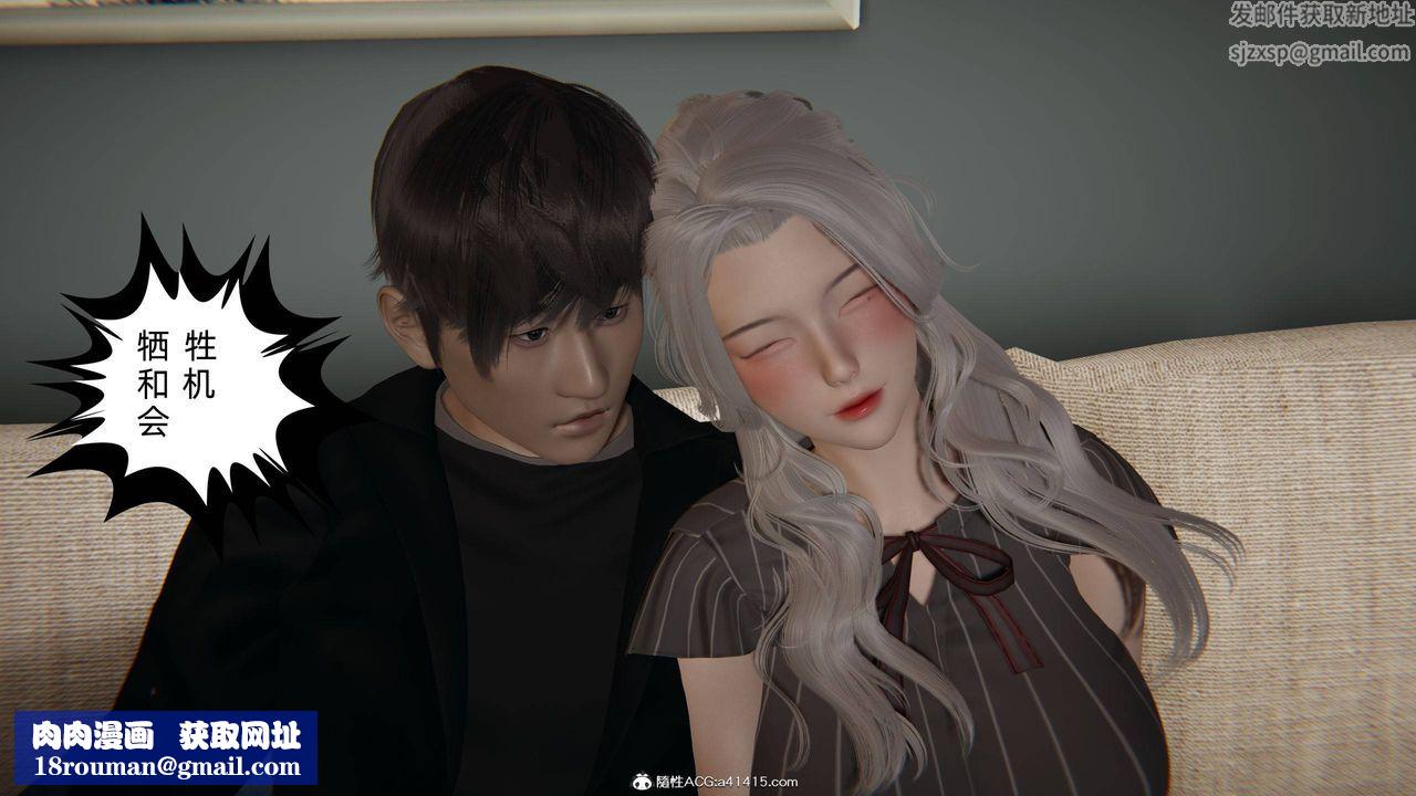 [3D]我的超能力第21话