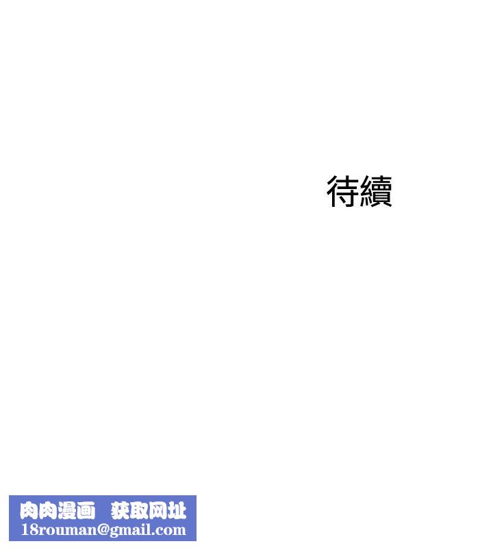 完美新伴侣第32话-都享受完了放什么马后炮?