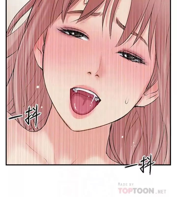 完美新伴侶第33話-分居的另一層涵義