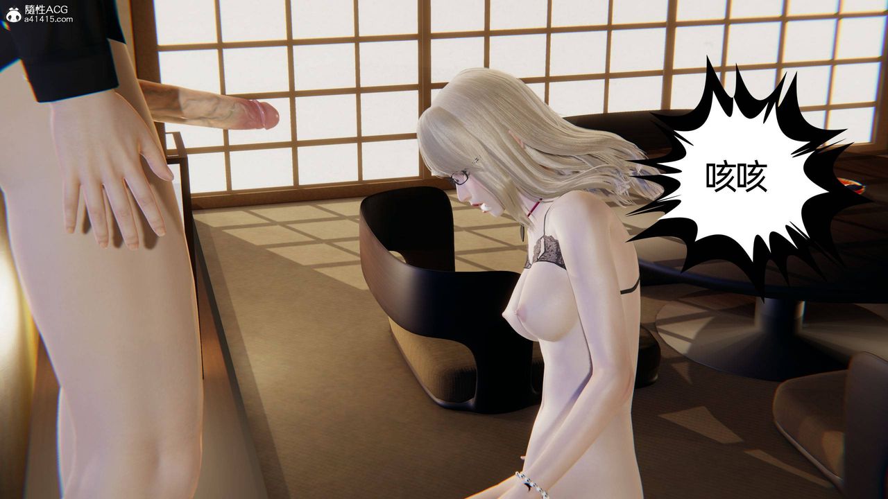 [3D]我的超能力第22话