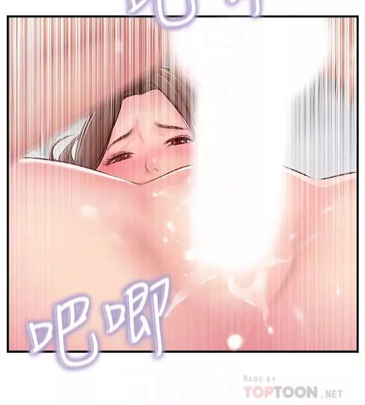 完美新伴侶第34話-在老婆面前不舉的原因