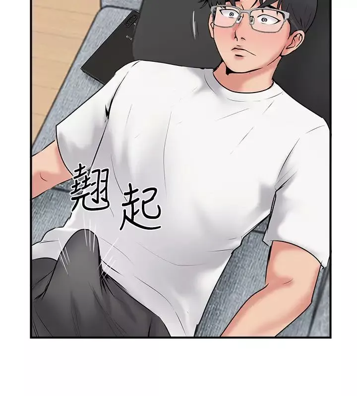 完美新伴侶第34話-在老婆面前不舉的原因