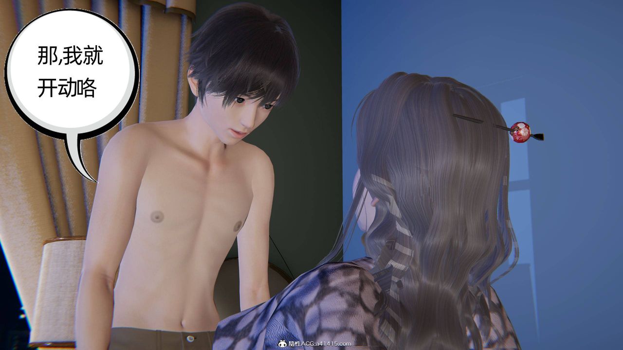 [3D]我的超能力第23话