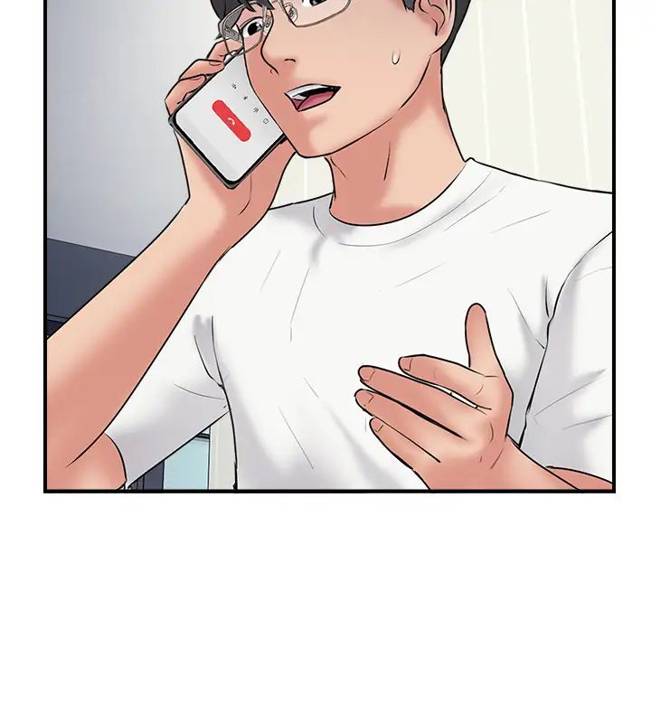 完美新伴侣第34话-在老婆面前不举的原因