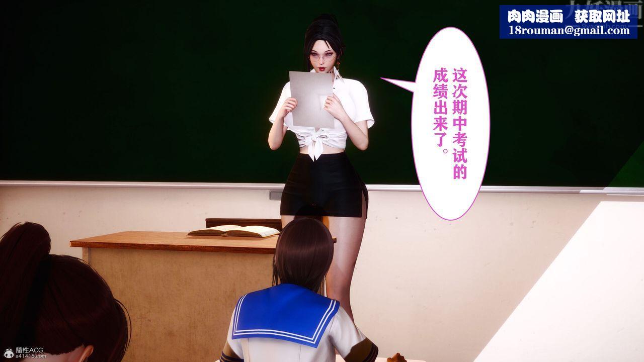 [3D]迷糊的儿子第09话