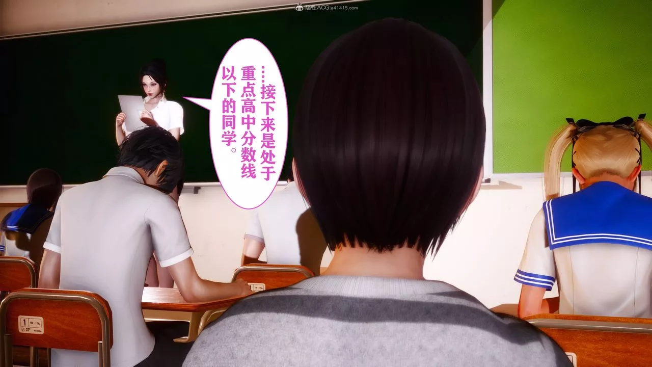 [3D]迷糊的兒子第09話