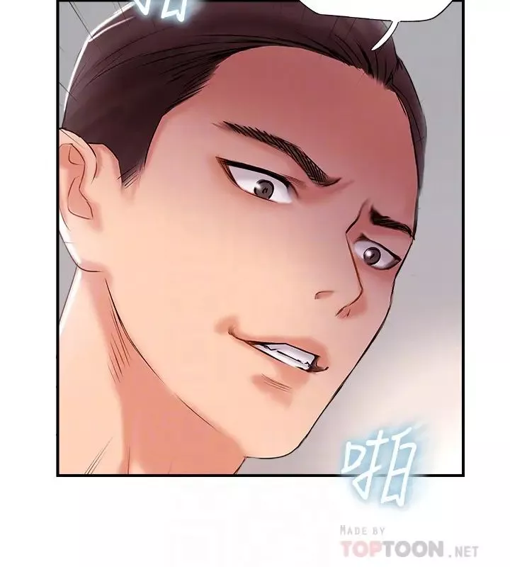 完美新伴侶第35話-不知滿足的男人們