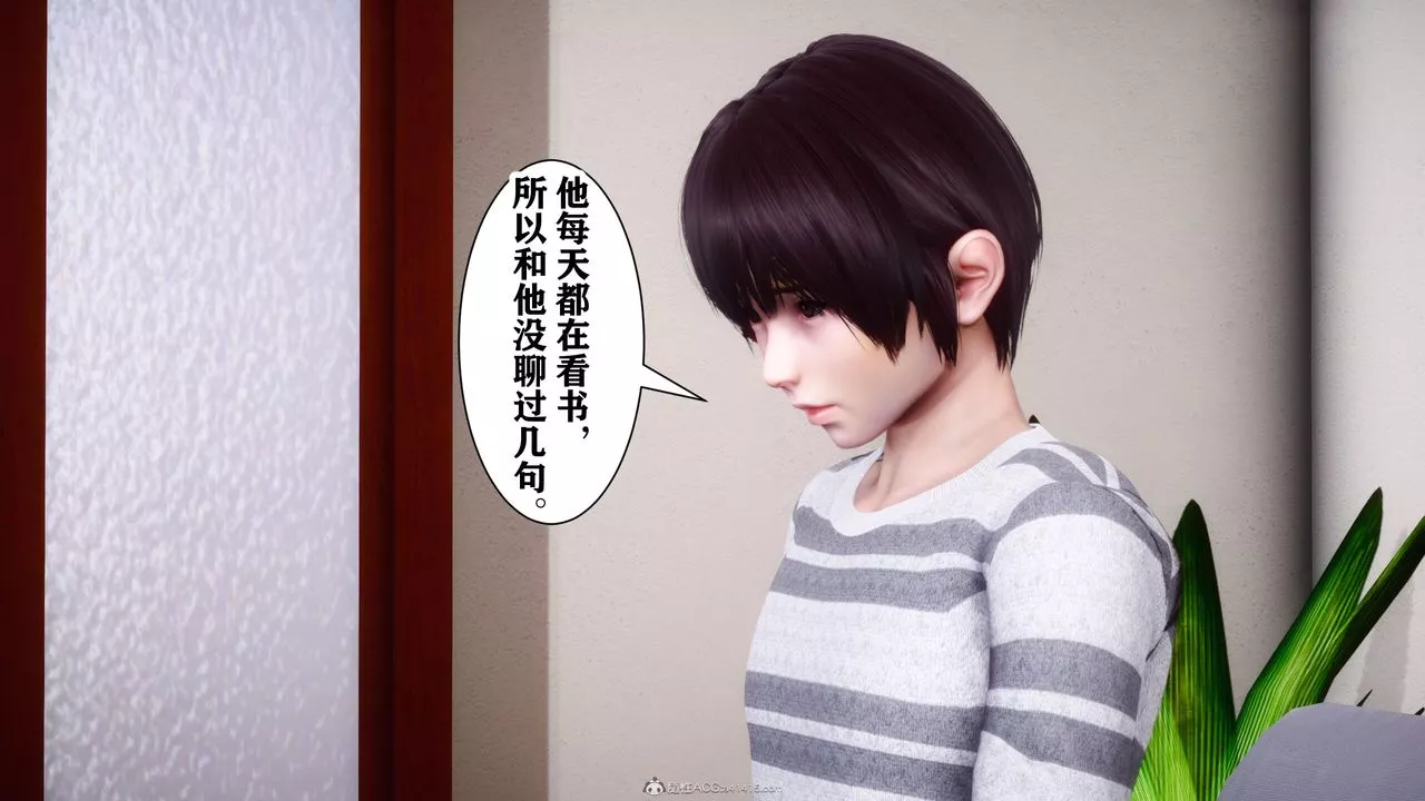 [3D]迷糊的兒子第09話