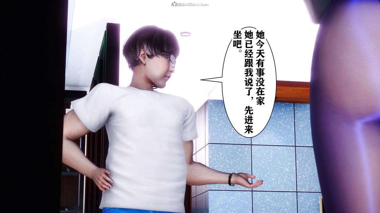 [3D]迷糊的儿子第09话