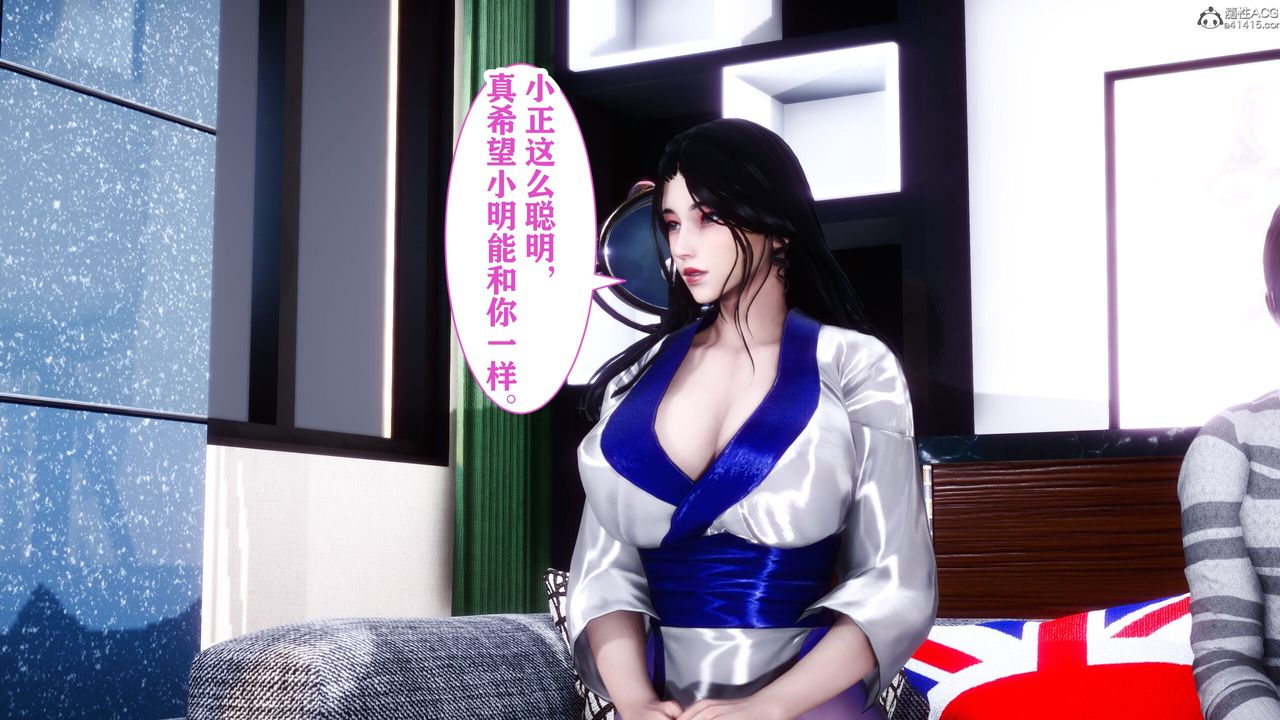 [3D]迷糊的儿子第09话