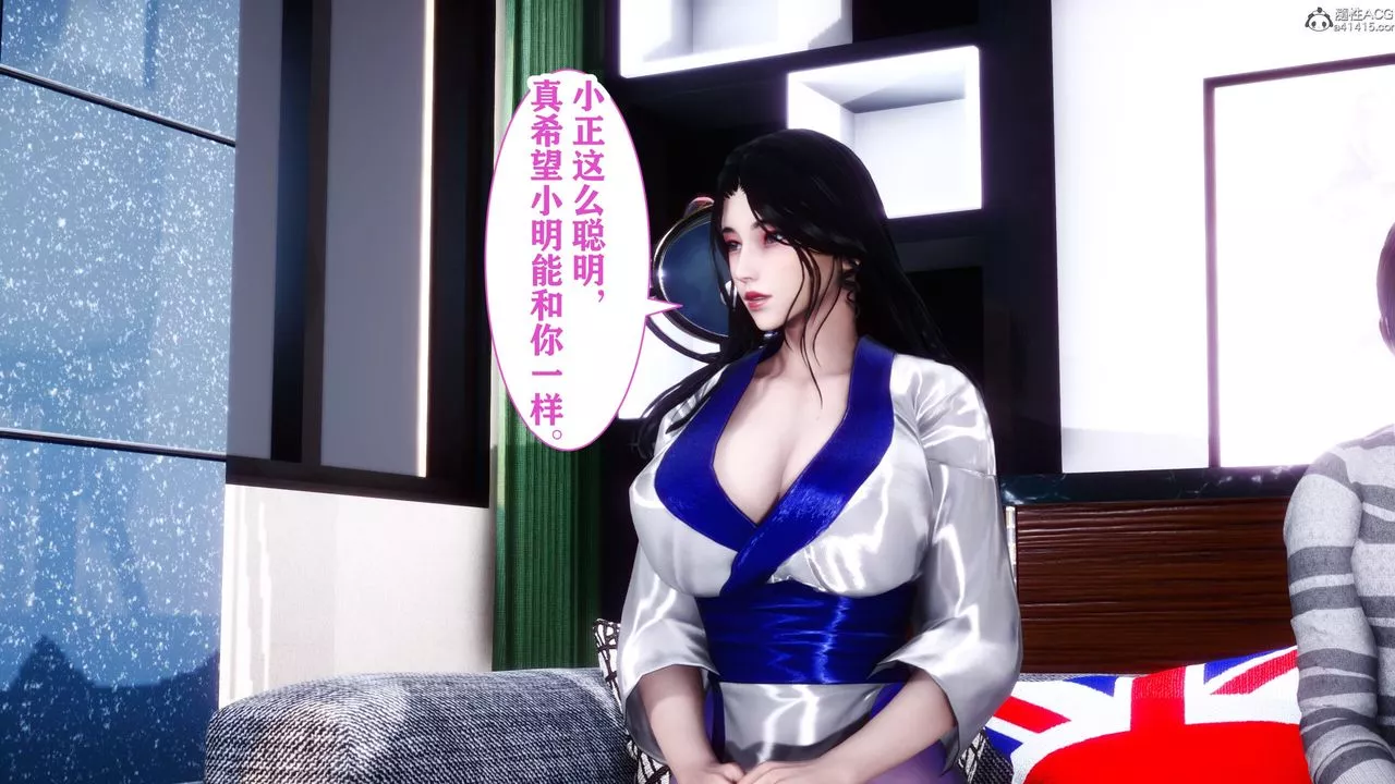[3D]迷糊的儿子-第09话 - 图片 22