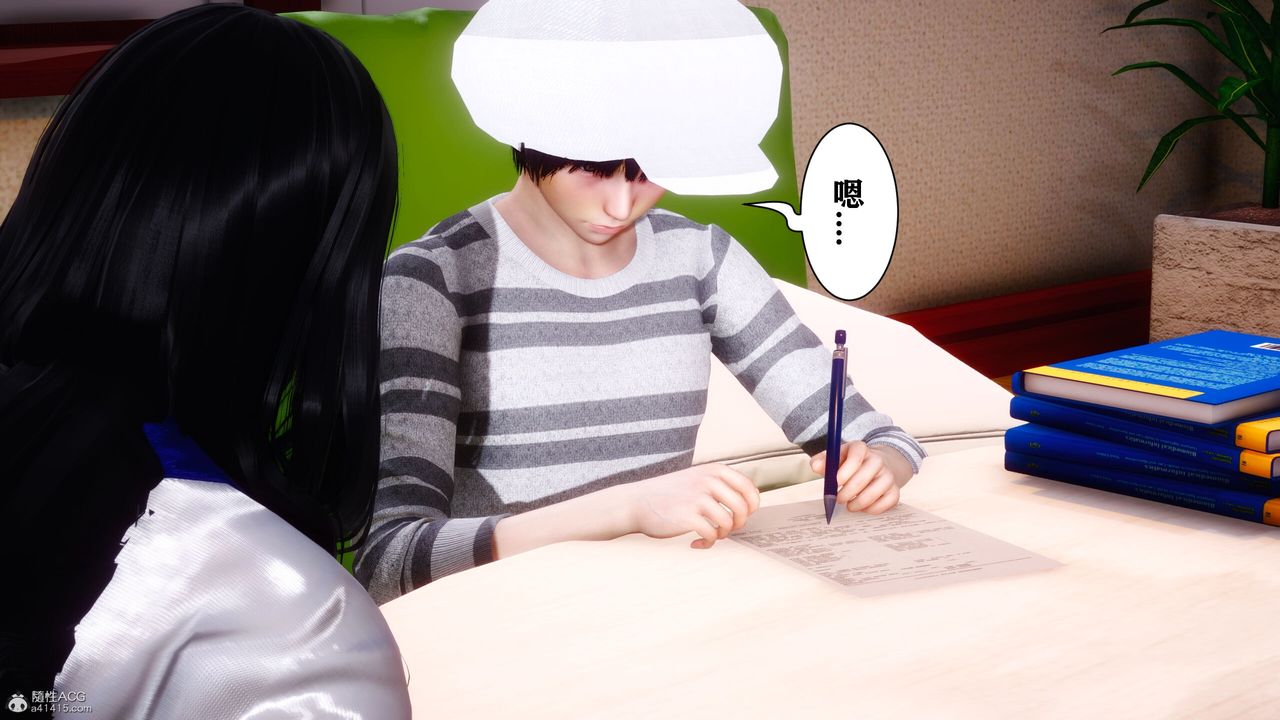 [3D]迷糊的兒子第09話