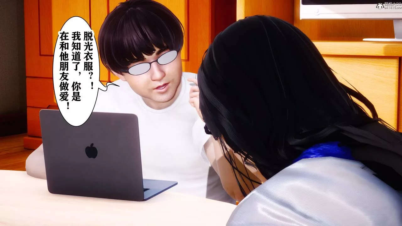 [3D]迷糊的兒子第09話
