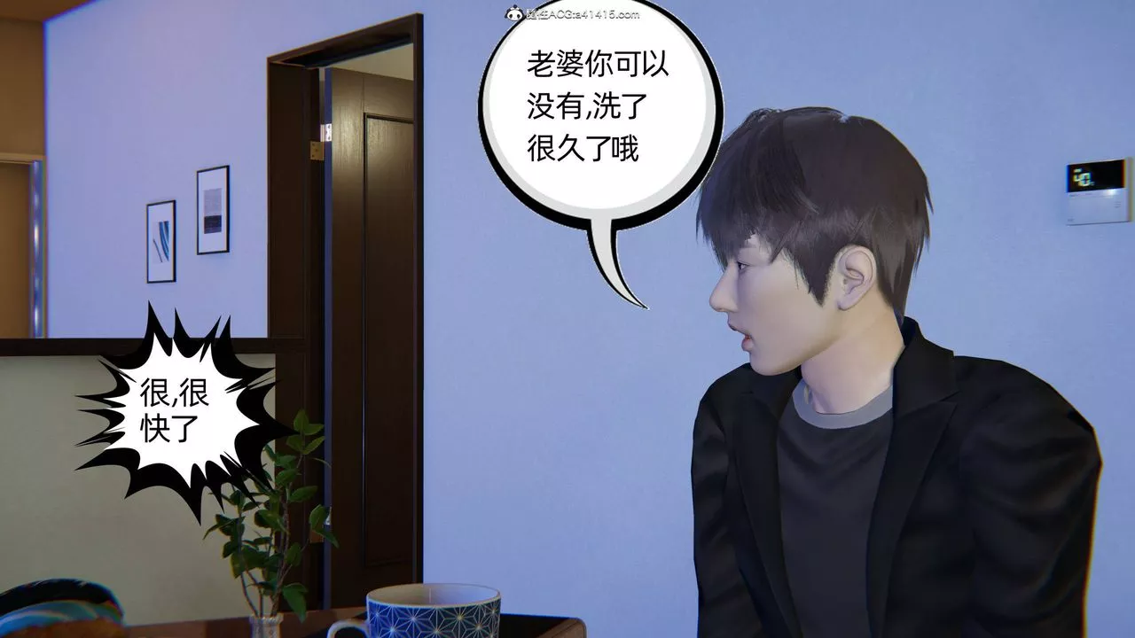 [3D]我的超能力第24話