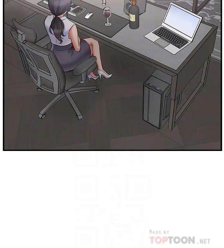 完美新伴侶第37話-交換伴侶的甜美誘惑