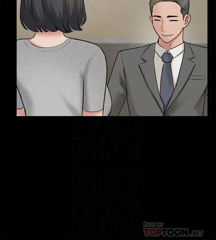 完美新伴侣第37话-交换伴侣的甜美诱惑