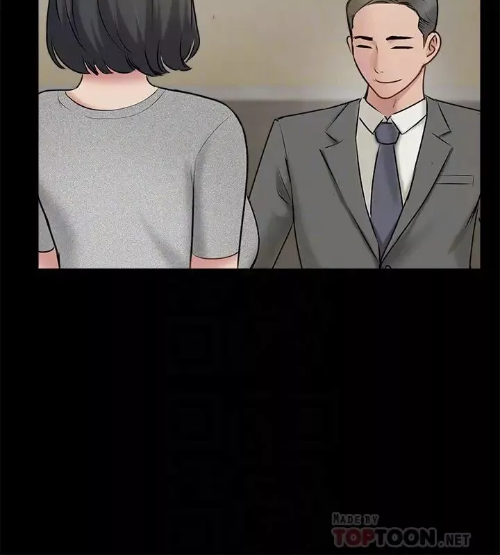 完美新伴侣-第37话-交换伴侣的甜美诱惑 - 图片 18