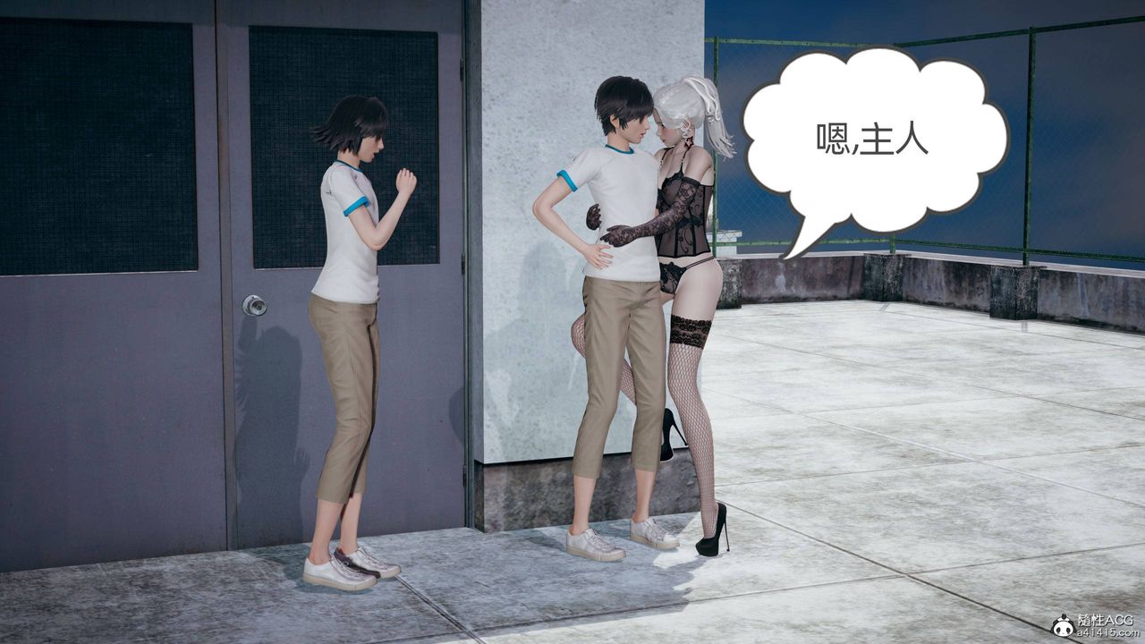 [3D]我的超能力第24话