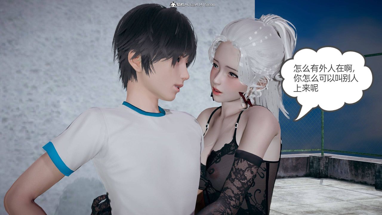 [3D]我的超能力第24话