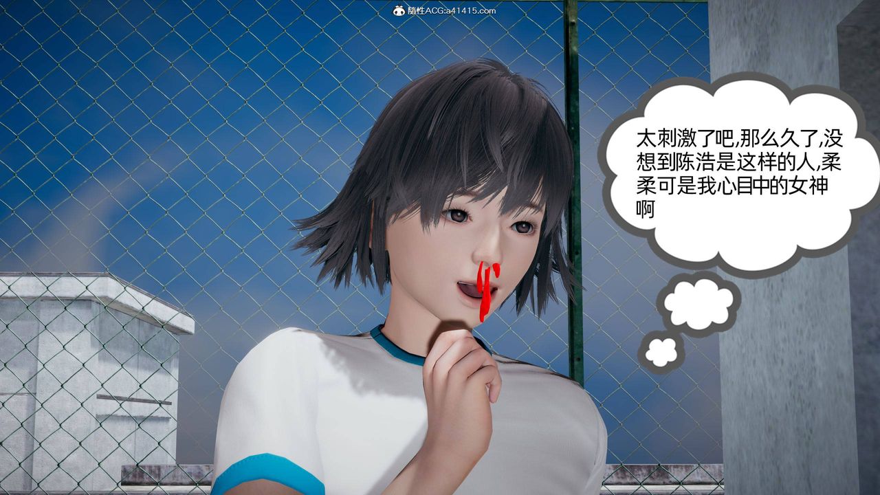 [3D]我的超能力第25话