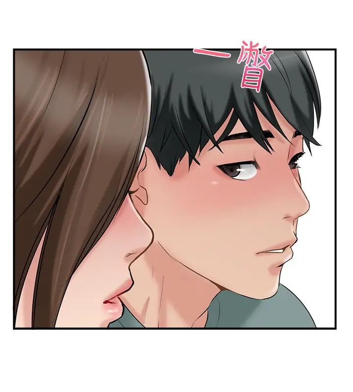 完美新伴侶第38話-想嘗試肛交的曉琳