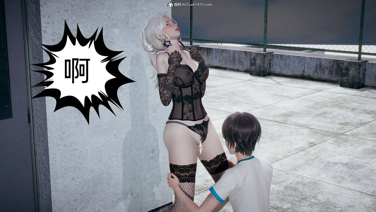 [3D]我的超能力第25话