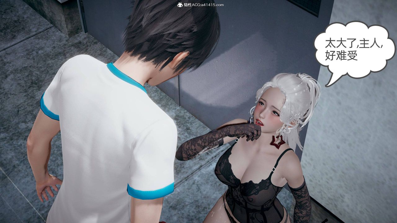 [3D]我的超能力第25话