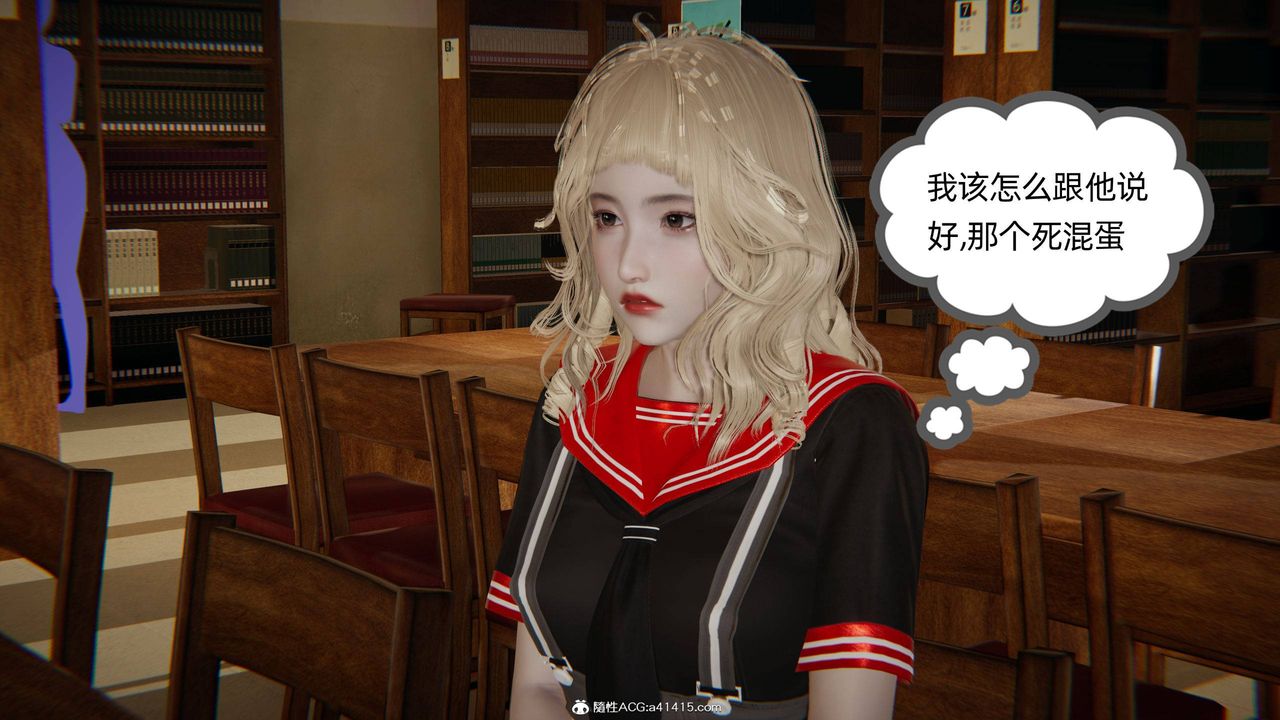 [3D]我的超能力第25话